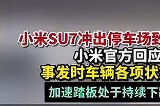 意媒：为在竞争中击败皇马，曼联准备好为引进斯卡尔维尼采取行动